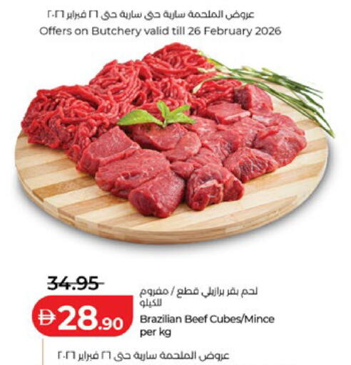 available at Lulu Hypermarket in UAE - Al Ain