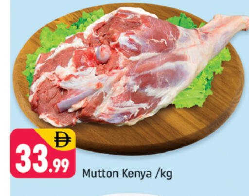 available at Shaklan  in UAE - Dubai