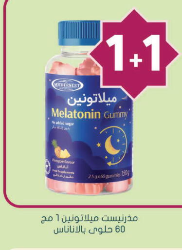 Pineapple available at Nahdi in KSA, Saudi Arabia, Saudi - Al Bahah