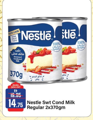 available at Al Aswaq Hypermarket in UAE - Sharjah / Ajman
