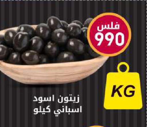 available at Meem Central Market Co in Kuwait - Ahmadi Governorate