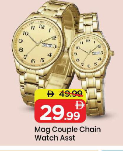 available at Mark & Save in UAE - Abu Dhabi