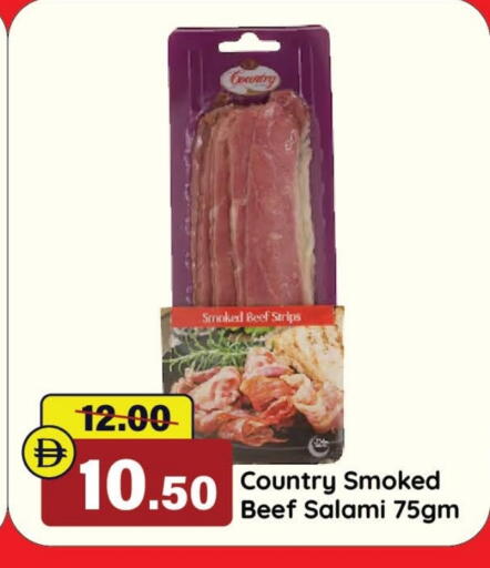 available at Al Aswaq Hypermarket in UAE - Ras al Khaimah