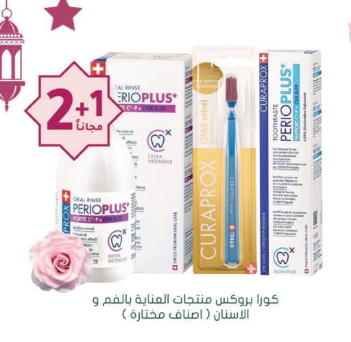 available at Nahdi in KSA, Saudi Arabia, Saudi - Al Qunfudhah