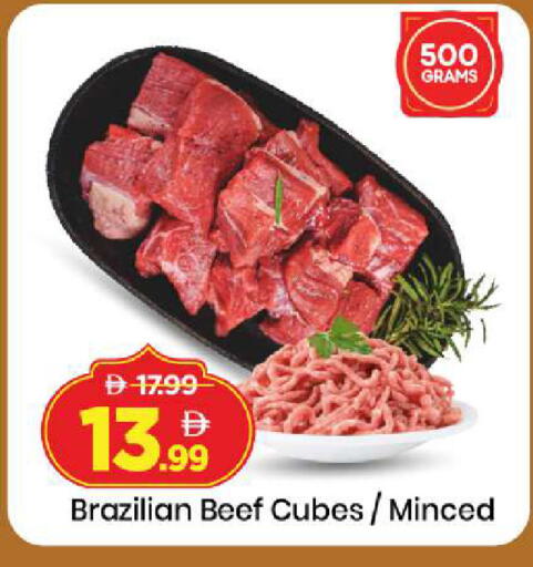 available at مارك & سيف in الإمارات العربية المتحدة , الامارات - دبي