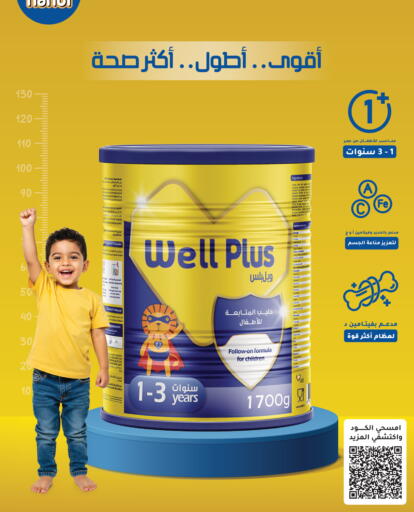 available at Nahdi in KSA, Saudi Arabia, Saudi - Al-Kharj