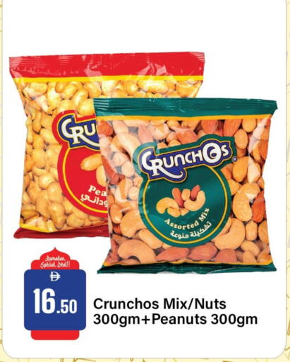 available at Al Aswaq Hypermarket in UAE - Sharjah / Ajman