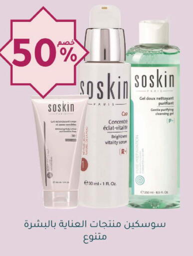 available at Nahdi in KSA, Saudi Arabia, Saudi - Hail