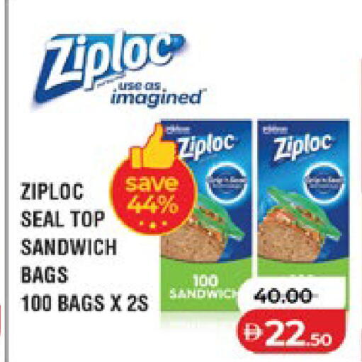 available at Lulu Hypermarket in UAE - Al Ain