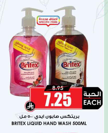 available at Prime Supermarket in KSA, Saudi Arabia, Saudi - Rafha