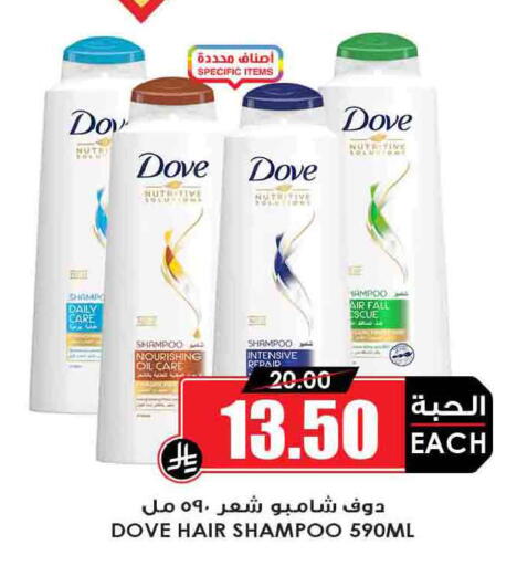 available at Prime Supermarket in KSA, Saudi Arabia, Saudi - Khamis Mushait