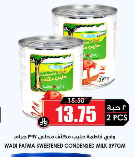 available at أسواق النخبة in مملكة العربية السعودية, السعودية, سعودية - الخفجي