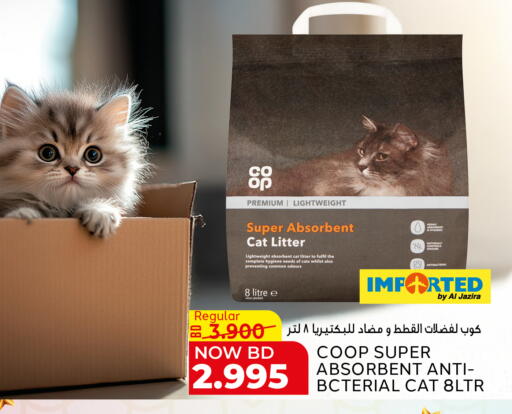 available at Al Jazira Supermarket in Bahrain