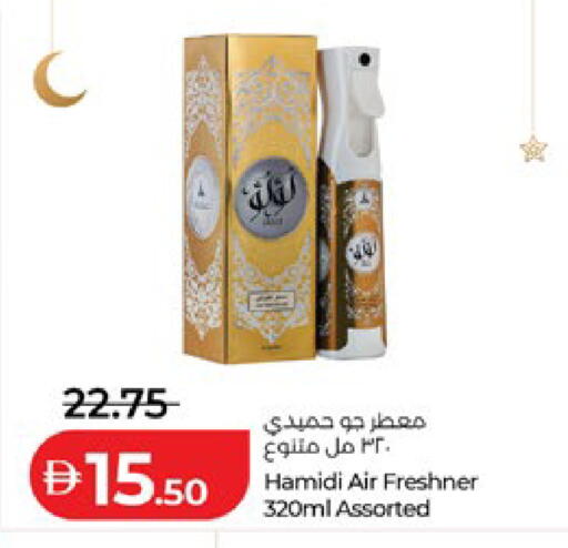available at Lulu Hypermarket in UAE - Al Ain