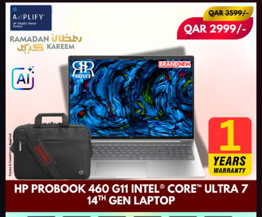 available at Royce World Trading & Services W.L.L in Qatar - Al Shamal