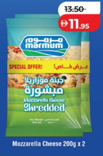 available at لولو هايبرماركت in الإمارات العربية المتحدة , الامارات - ٱلْعَيْن‎