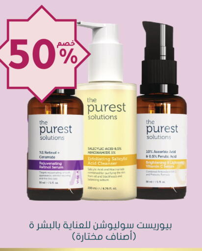 available at Nahdi in KSA, Saudi Arabia, Saudi - Al Khobar