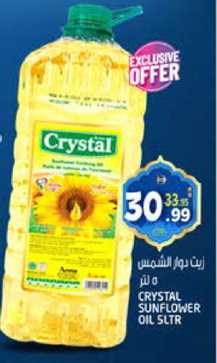 available at Hashim Hypermarket in UAE - Sharjah / Ajman