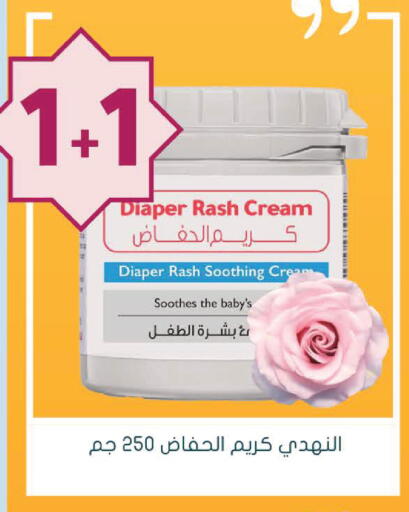 available at Nahdi in KSA, Saudi Arabia, Saudi - Khafji