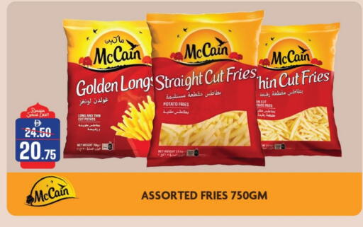 Potato available at Al Aswaq Hypermarket in UAE - Sharjah / Ajman