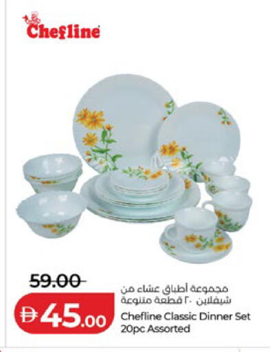 available at Lulu Hypermarket in UAE - Abu Dhabi
