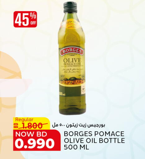 available at Al Jazira Supermarket in Bahrain