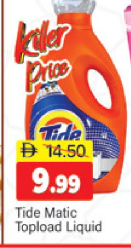 available at المدينة in الإمارات العربية المتحدة , الامارات - دبي