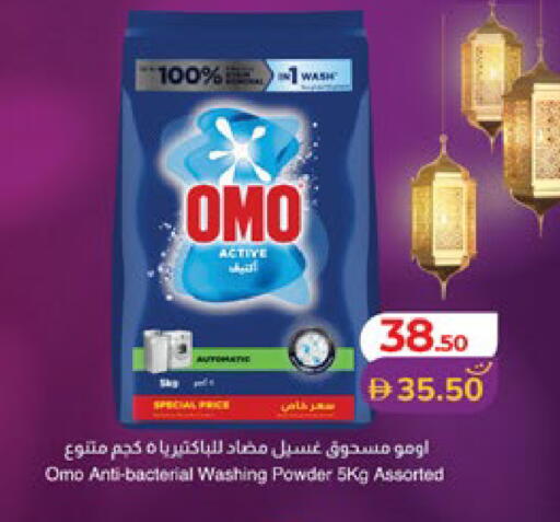 available at Lulu Hypermarket in UAE - Abu Dhabi