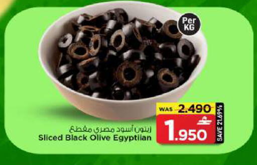 available at MARK & SAVE in Oman - Muscat