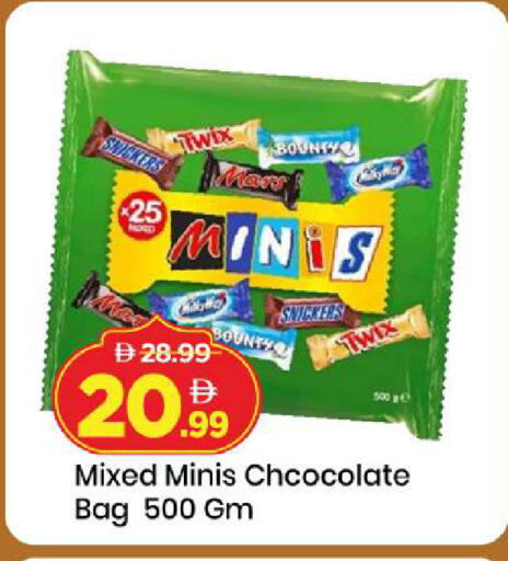 available at Mark & Save in UAE - Dubai