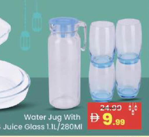 available at مارك & سيف in الإمارات العربية المتحدة , الامارات - الشارقة / عجمان