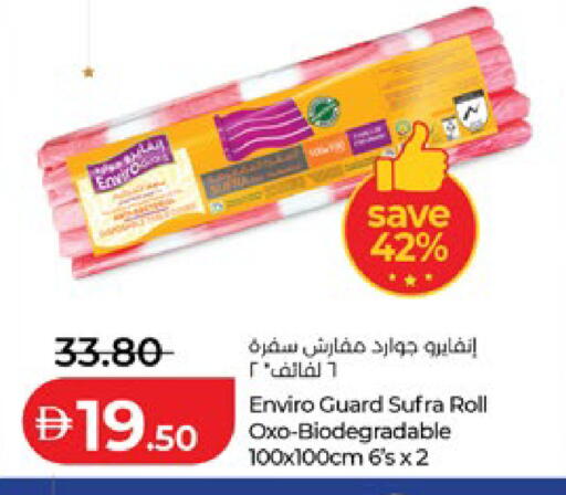 available at Lulu Hypermarket in UAE - Al Ain