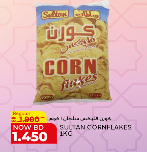 available at الجزيرة سوبرماركت in البحرين