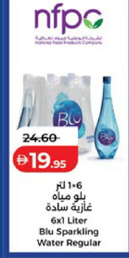 available at Lulu Hypermarket in UAE - Abu Dhabi