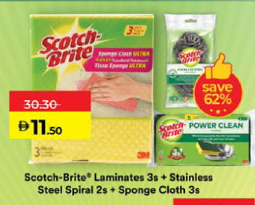 available at Lulu Hypermarket in UAE - Abu Dhabi