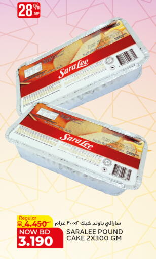 available at الجزيرة سوبرماركت in البحرين