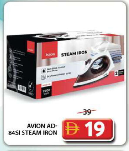 available at Grand Hyper Market in UAE - Dubai