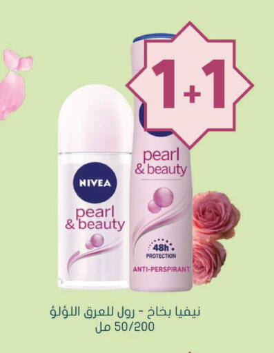 available at Nahdi in KSA, Saudi Arabia, Saudi - Khafji