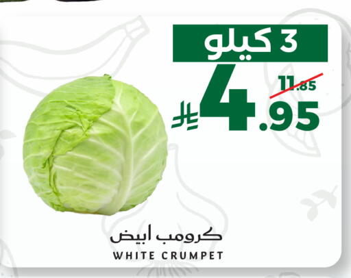 available at ميرا مارت مول in مملكة العربية السعودية, السعودية, سعودية - جدة