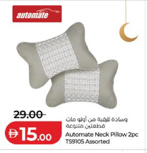 available at Lulu Hypermarket in UAE - Al Ain