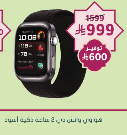 available at  النهدي in مملكة العربية السعودية, السعودية, سعودية - جدة