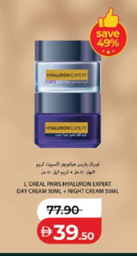 available at لولو هايبرماركت in الإمارات العربية المتحدة , الامارات - أبو ظبي