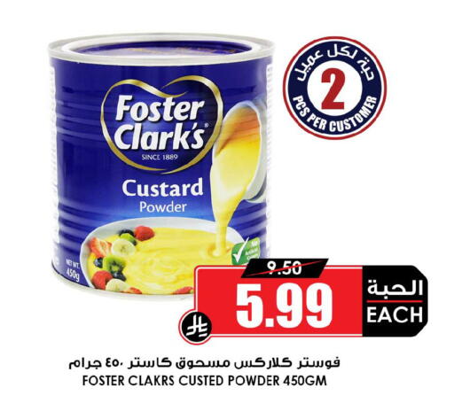 available at أسواق النخبة in مملكة العربية السعودية, السعودية, سعودية - الخفجي