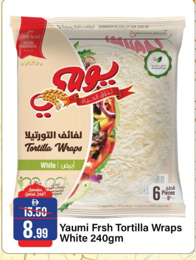 available at Al Aswaq Hypermarket in UAE - Sharjah / Ajman