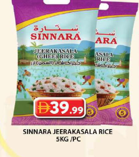 available at Grand Hyper Market in UAE - Dubai