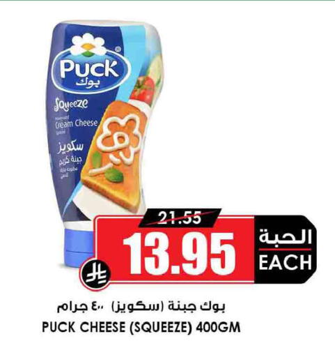 available at أسواق النخبة in مملكة العربية السعودية, السعودية, سعودية - الدوادمي