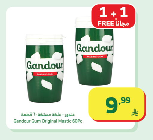 available at Al Raya in KSA, Saudi Arabia, Saudi - Bishah
