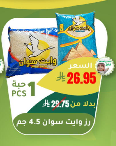 available at AlHajri Food in KSA, Saudi Arabia, Saudi - Abha