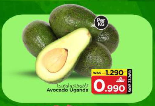 Avocado from Uganda available at مارك & سايف in عُمان - صُحار‎