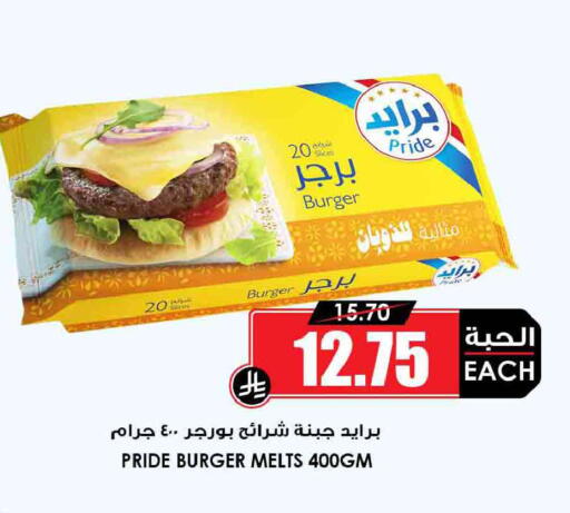 available at Prime Supermarket in KSA, Saudi Arabia, Saudi - Dammam